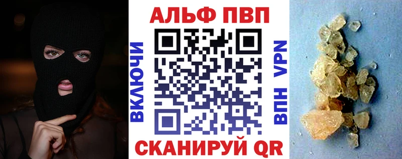 Альфа ПВП СК Людиново
