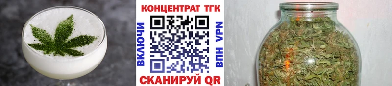 Печенье с ТГК конопля Людиново