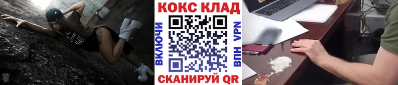 COCAIN Эквадор  Людиново 
