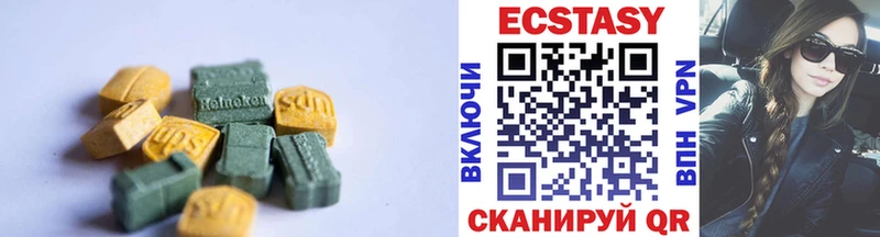 закладки Людиново Экстази 280 MDMA