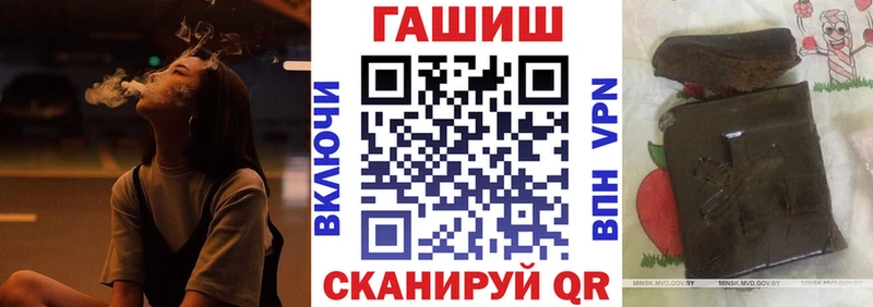 что такое   Людиново  мориарти клад  ГАШИШ hashish  МЕГА зеркало 