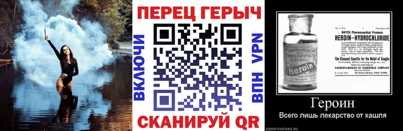 наркота  shop формула  ГЕРОИН герыч  Людиново 