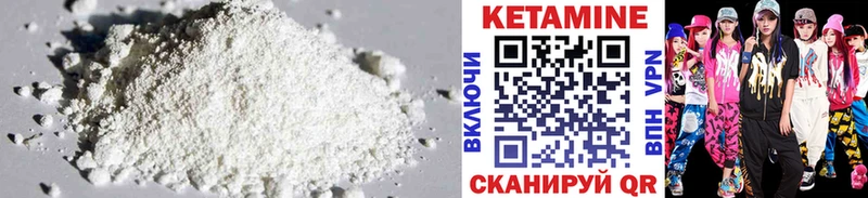 КЕТАМИН ketamine  где найти наркотики  Людиново 