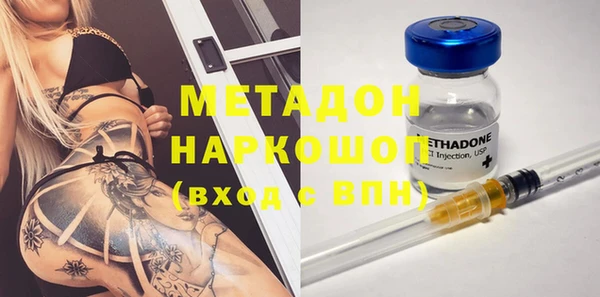 МДМА Аркадак