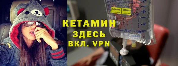 амф Армянск