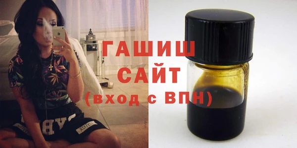 амф Армянск