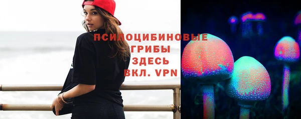 амф Армянск
