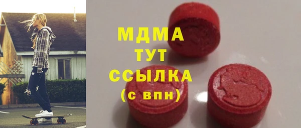 герыч Арсеньев