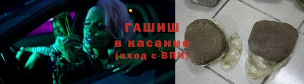 амф Армянск