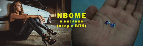амф Армянск