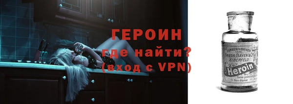 амф Армянск