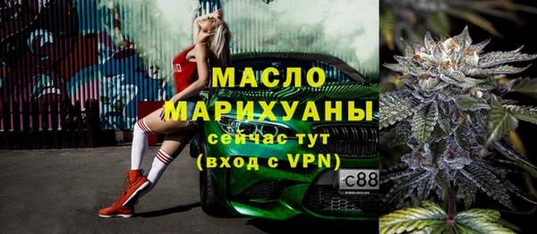 МДМА Аркадак