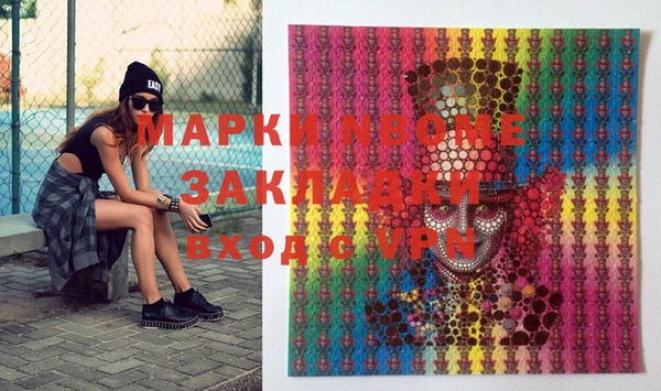 МДМА Аркадак