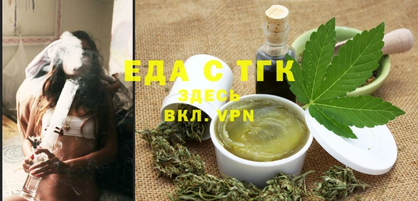 МДМА Аркадак