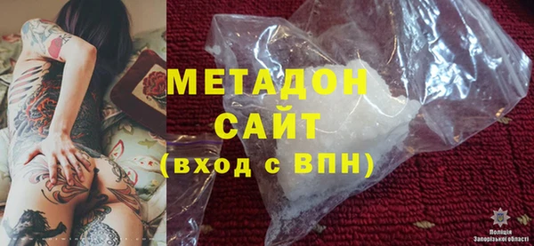 МДМА Аркадак