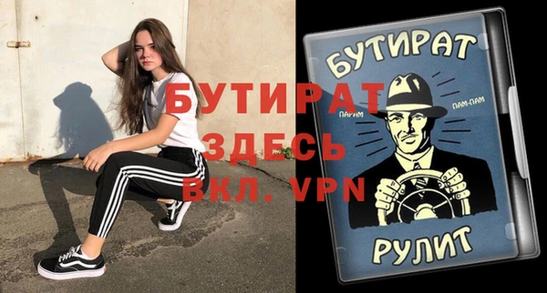 МДМА Аркадак