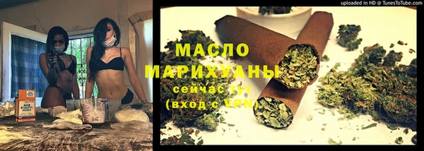 МДМА Аркадак
