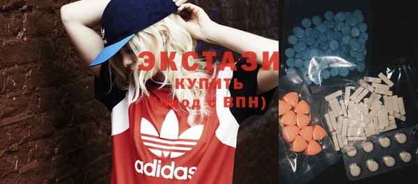 МДМА Аркадак