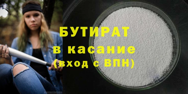 амф Армянск
