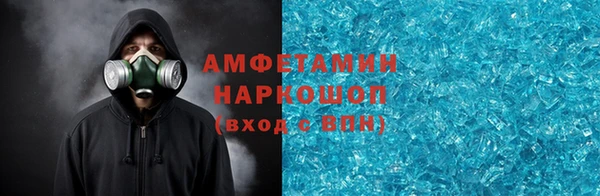 амф Армянск