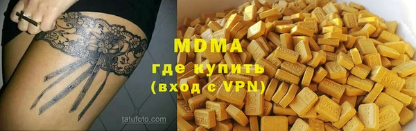 амф Армянск