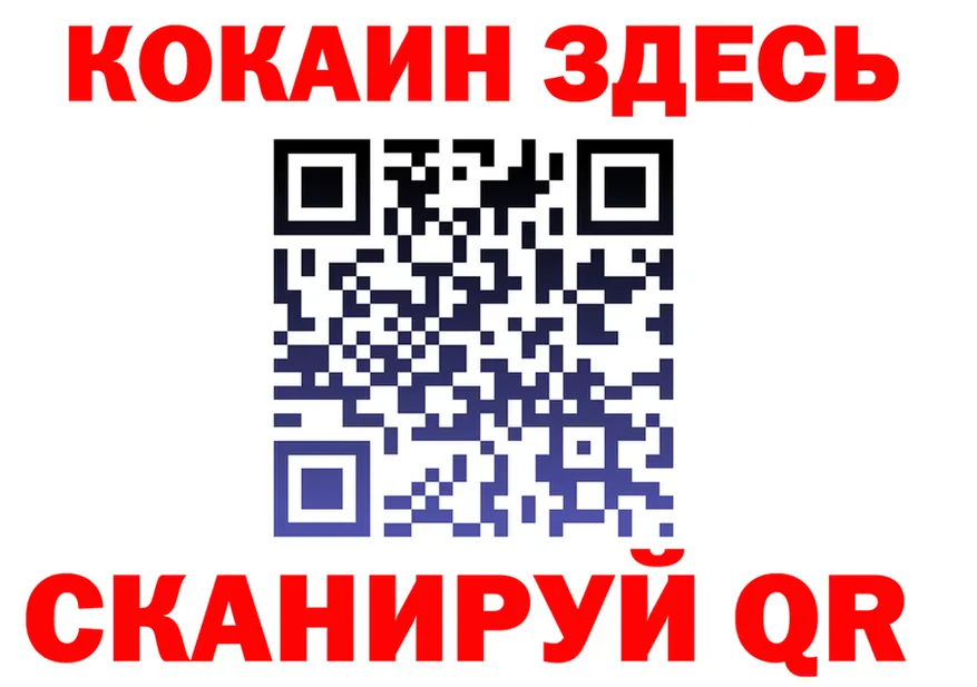 А ПВП Соль как войти сайты даркнета блэк спрут Людиново