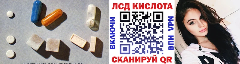 Лсд 25 экстази ecstasy  как найти закладки  Людиново 