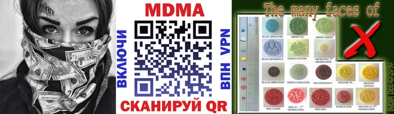 MDMA Molly  где купить   Людиново 