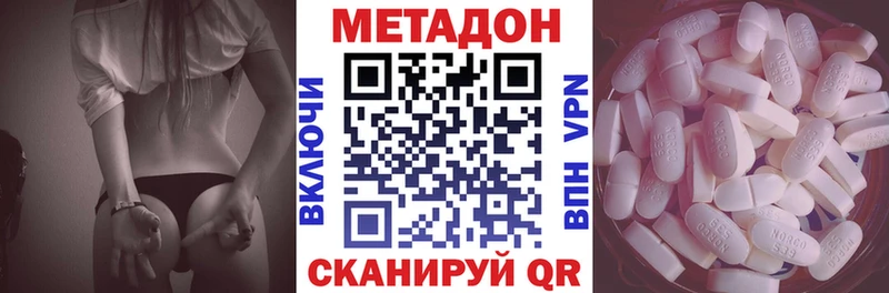 продажа наркотиков  Людиново  МЕТАДОН белоснежный 