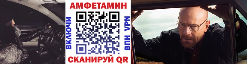 Метамфетамин Декстрометамфетамин 99.9%  где можно купить   Людиново 